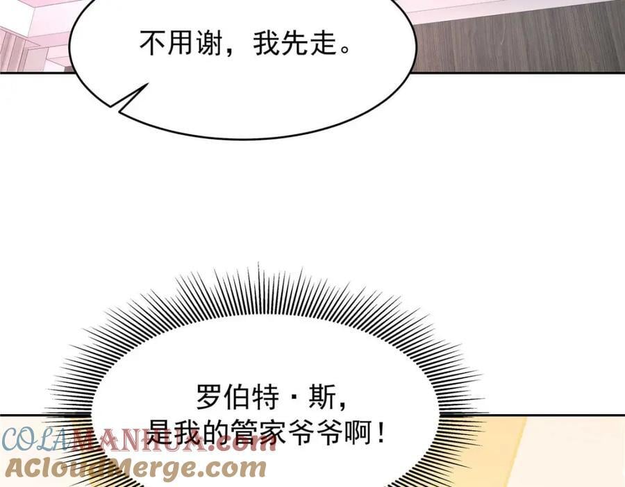 404 喂药84