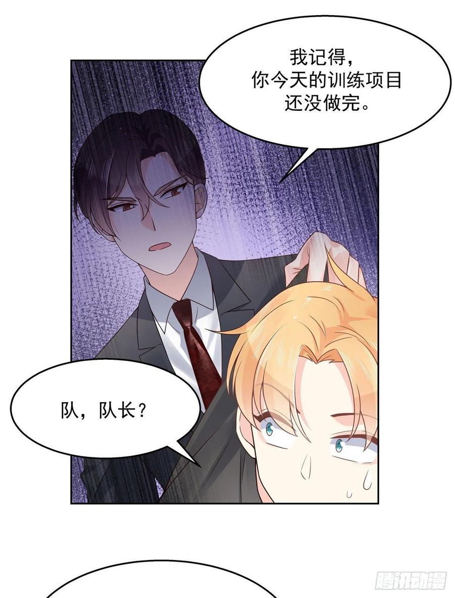 一百零九话 宣誓主权11