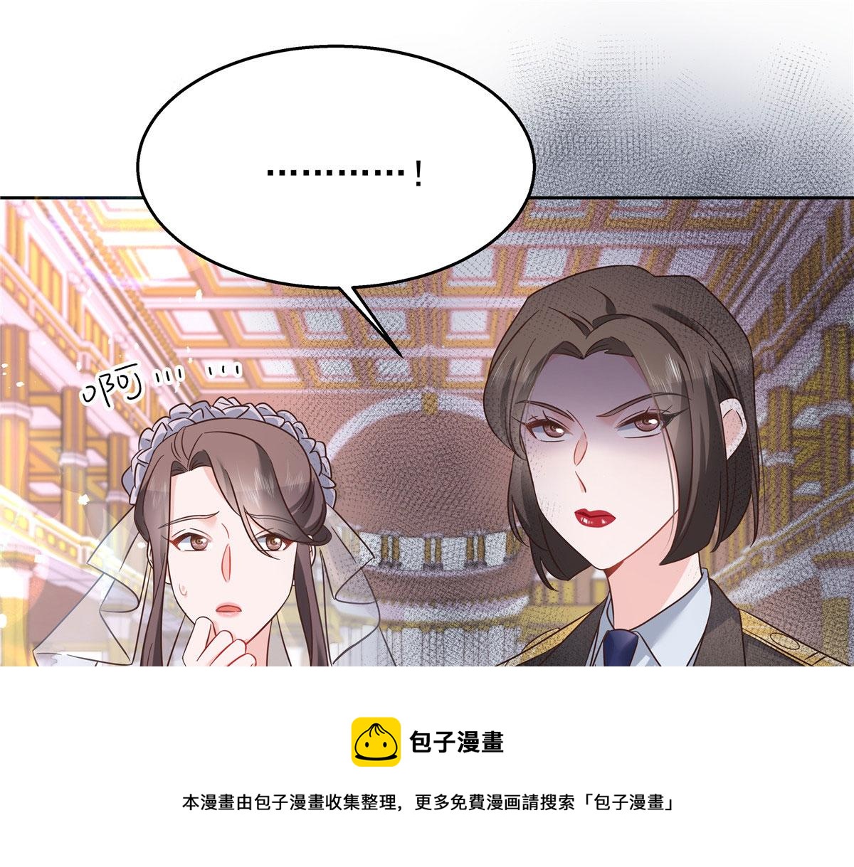 258化装舞会篇：亲吻你的舞伴56