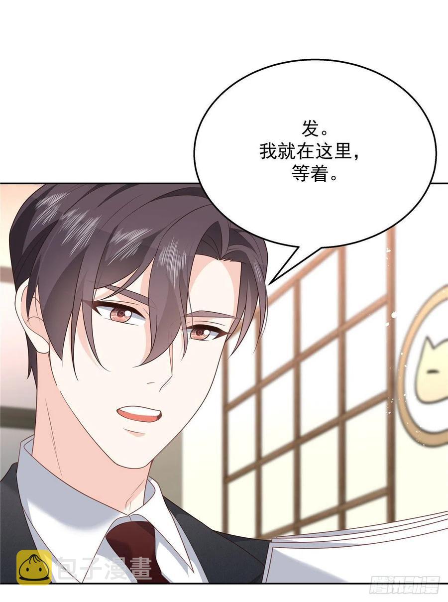第208话 我们只会是兄弟20