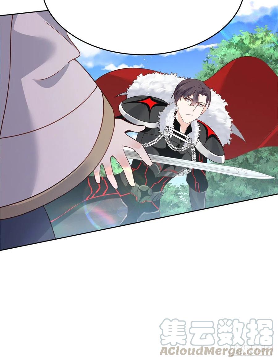 第171话 大神，无耻42