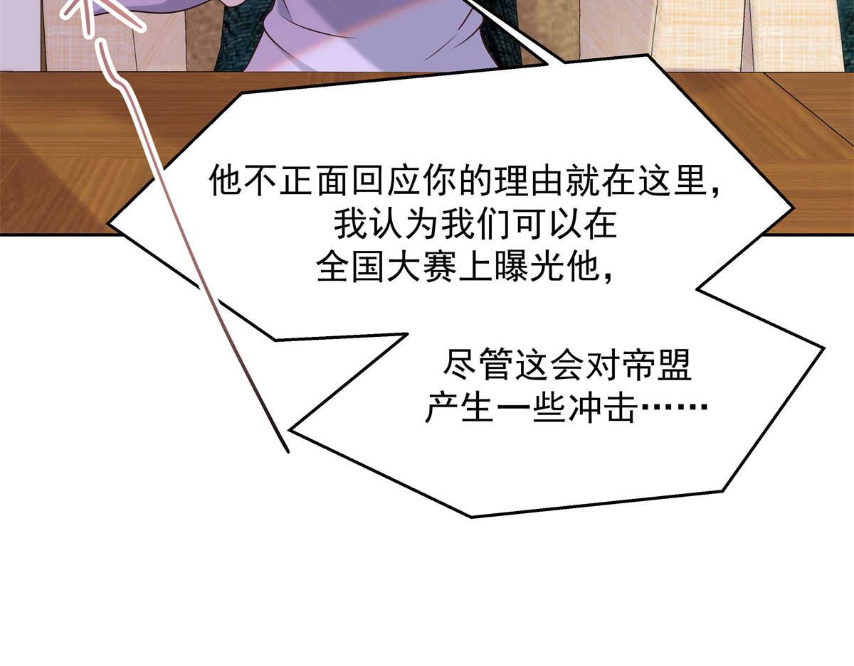 298 别做渣男97