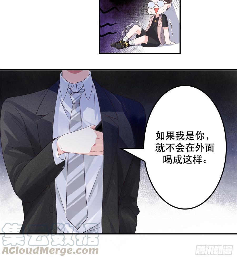 七十一话 自身难保的九爷35