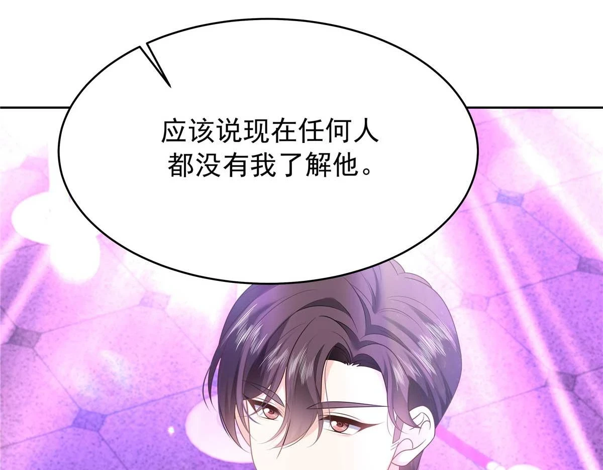 337 秦漠早就忘了你了23
