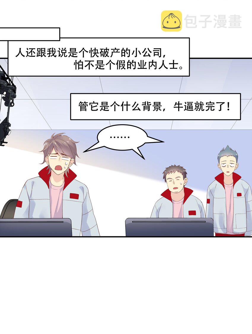 四十话 下战书14