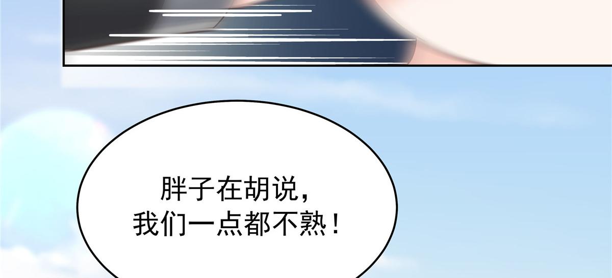 322 默契值任务66