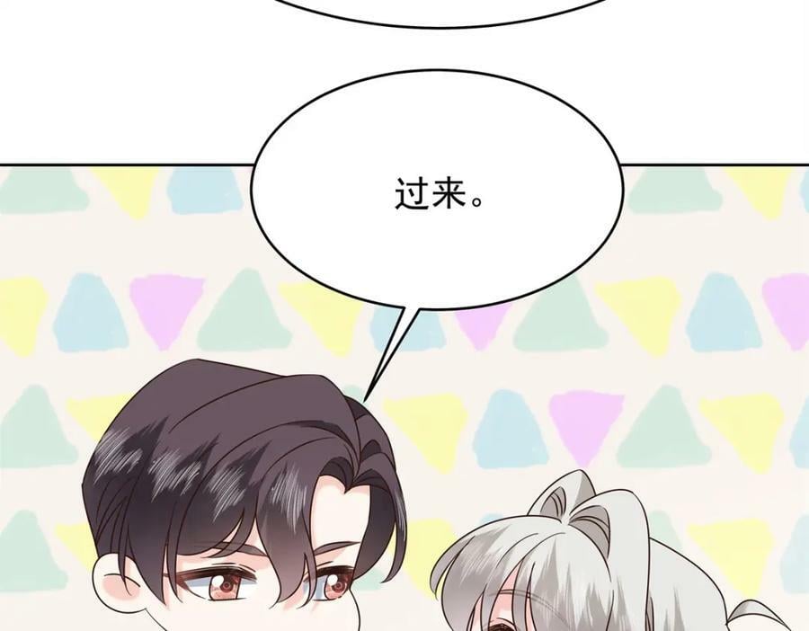 372 偷撩不成反被……22