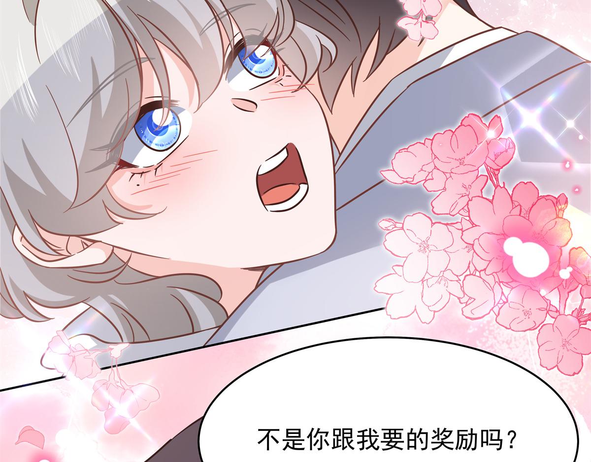290 我不算物质奖励？100