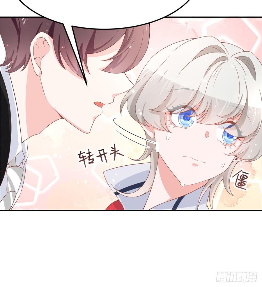 七十一话 自身难保的九爷11