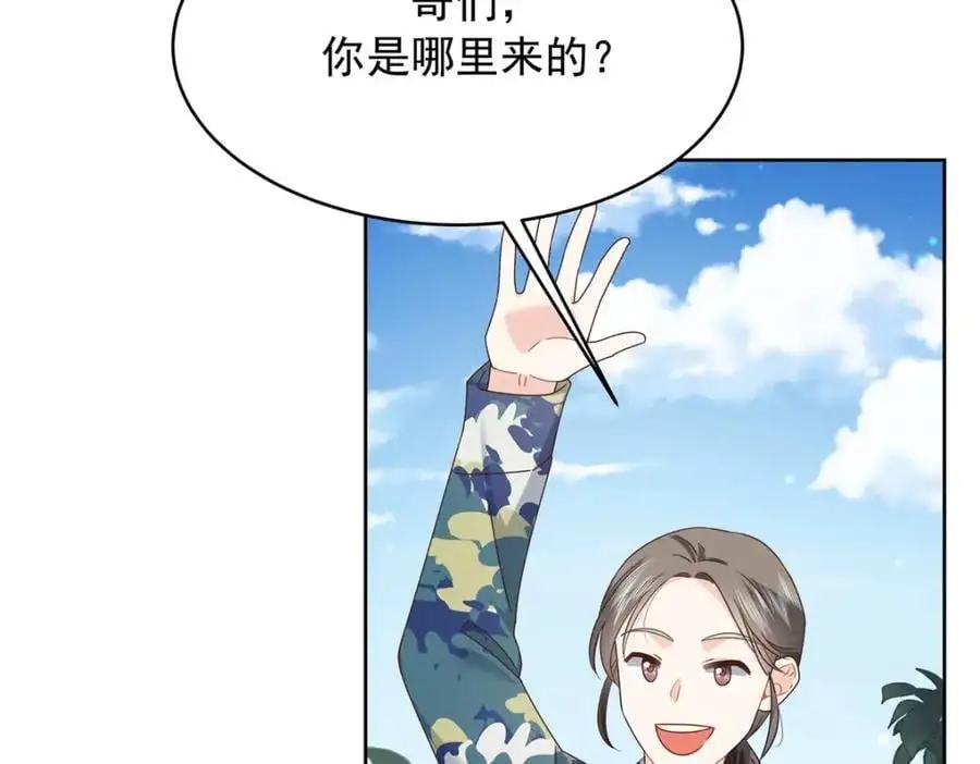 435 这么粗暴，不太好吧7