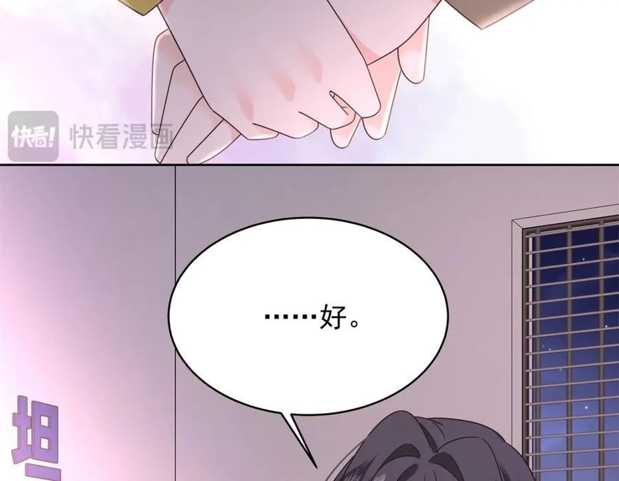 400 前一夜67