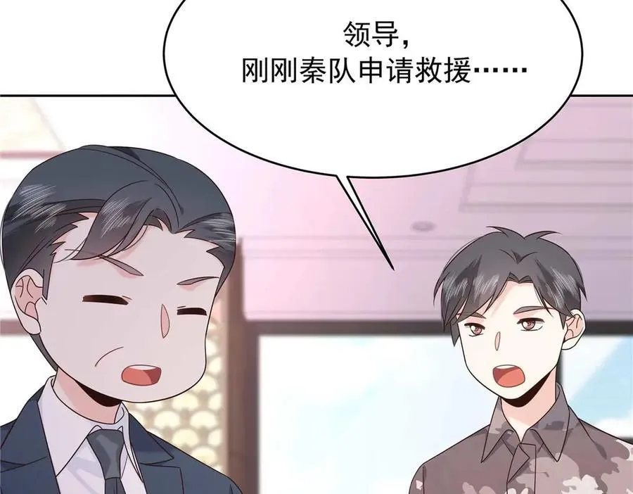 478 卡王的试探97
