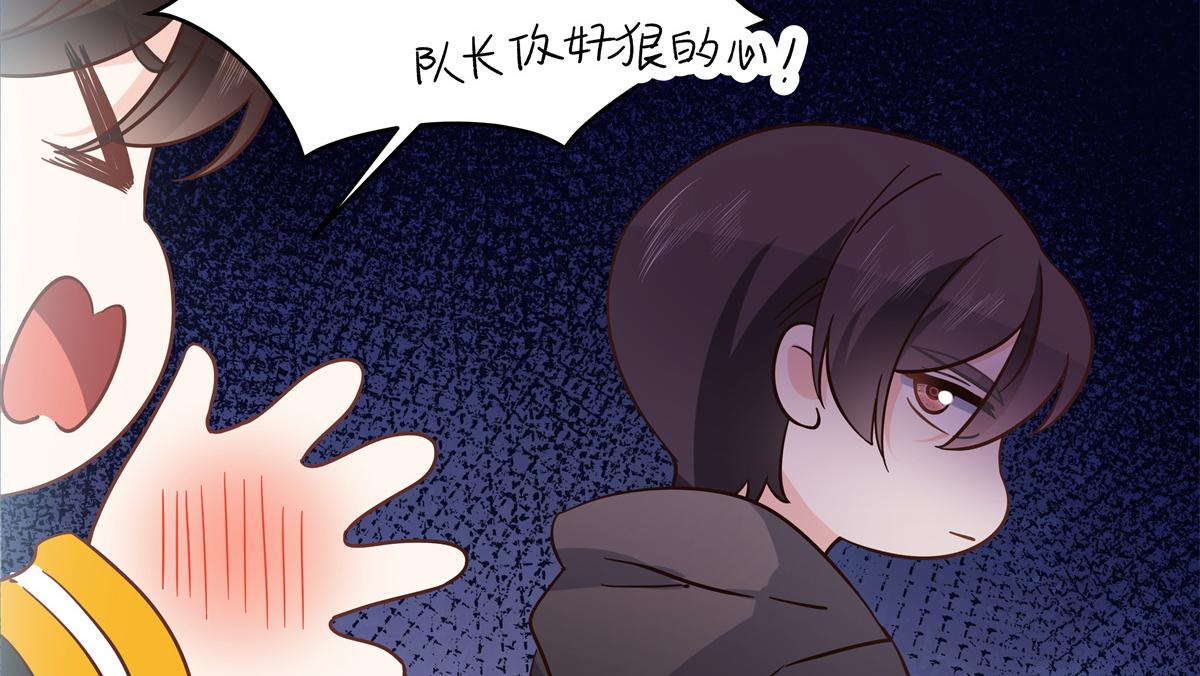 第235话 还不给我个拥抱70