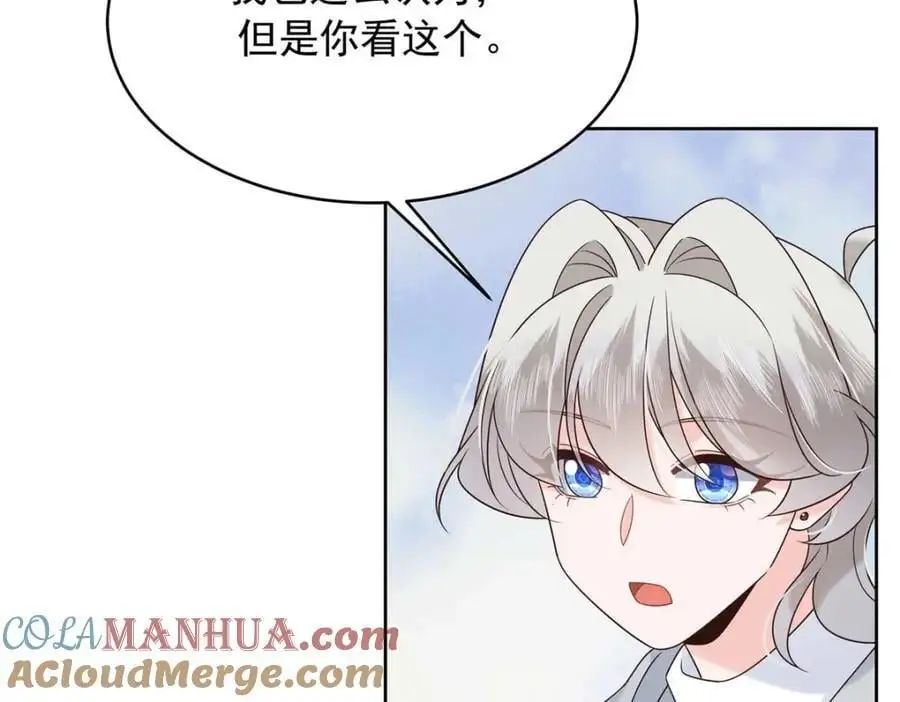 426 今晚，试一试81