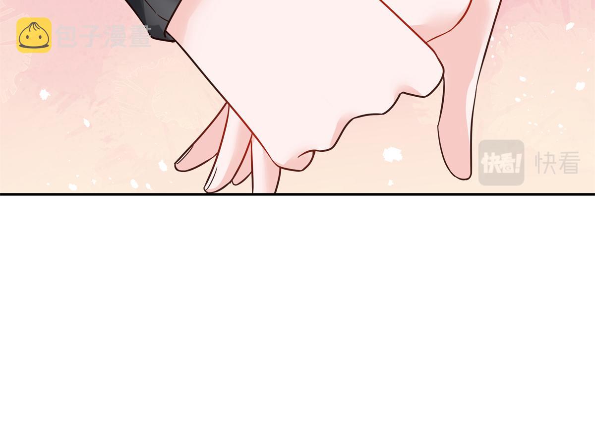 第242话怎么不邀请我拥抱你？87