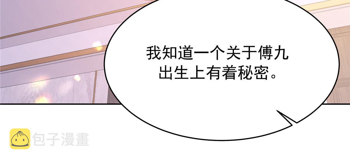 333 苏玫巫甄坏坏联合63