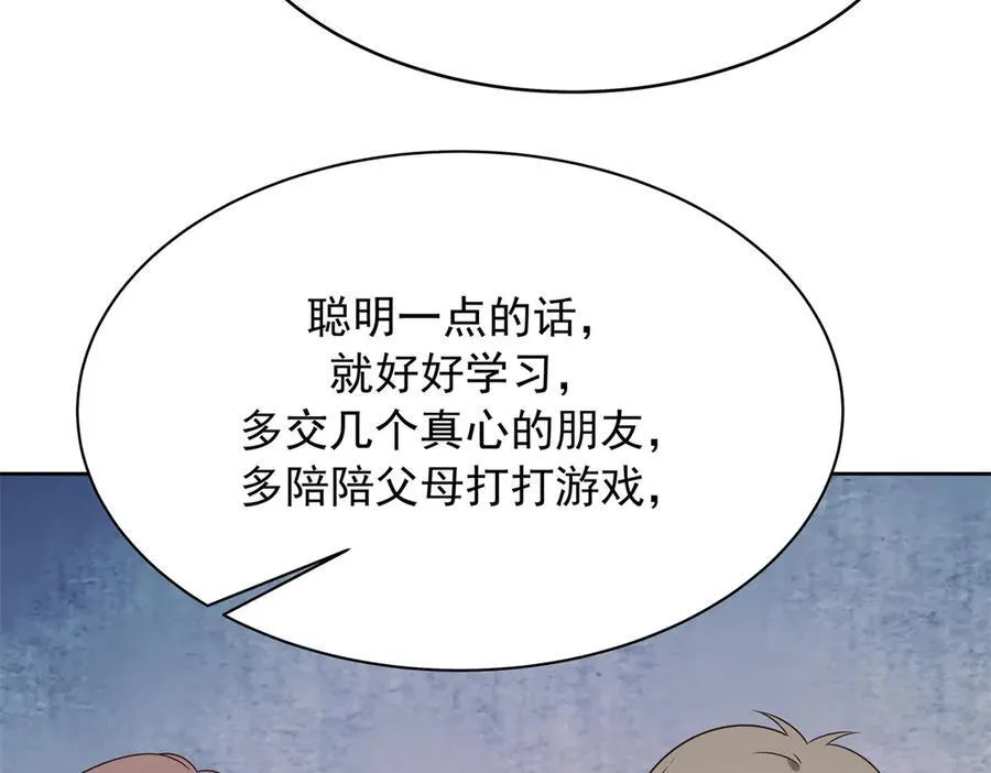 472 在那里陪葬吧53
