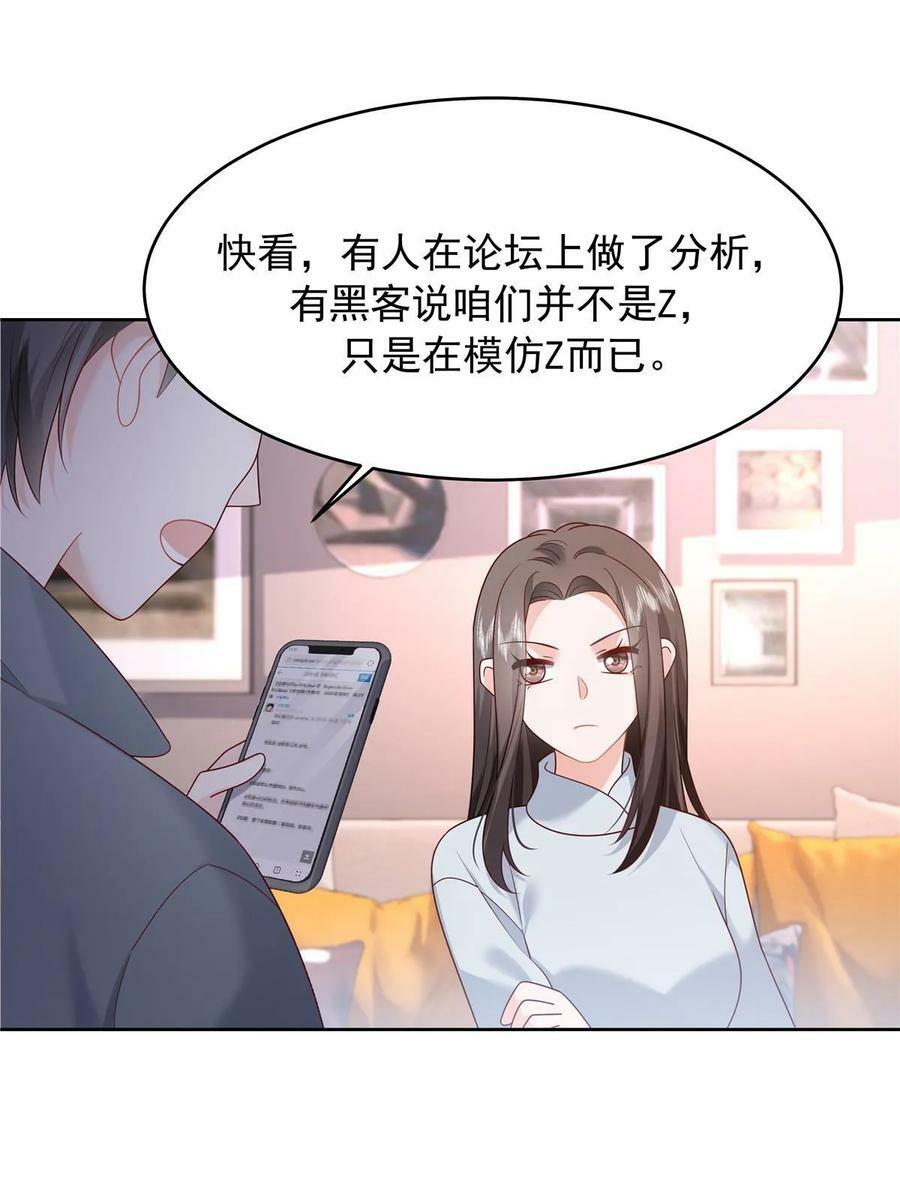 363 绕容的光2