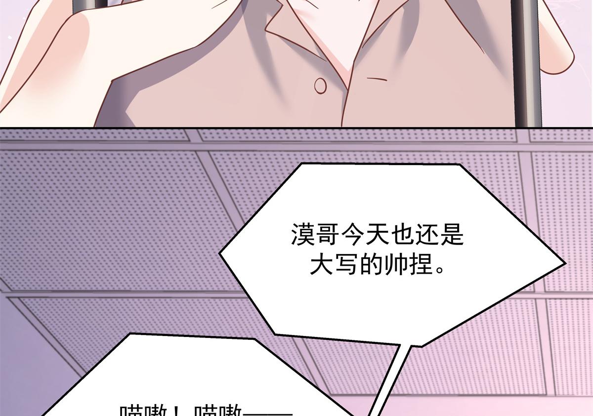 303 是我家的106