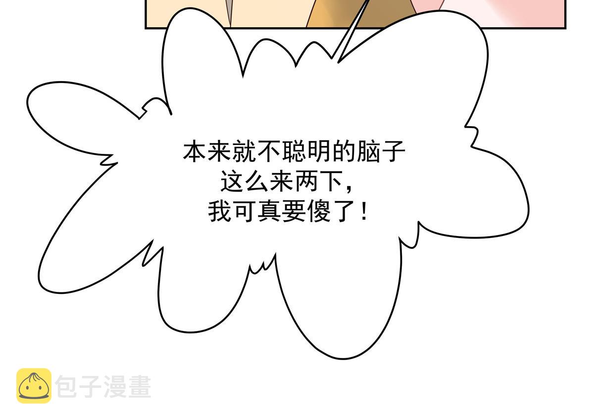 第216话 妈怕你喜欢上他35