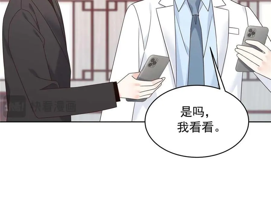 476 秦漠，已经暴露了91
