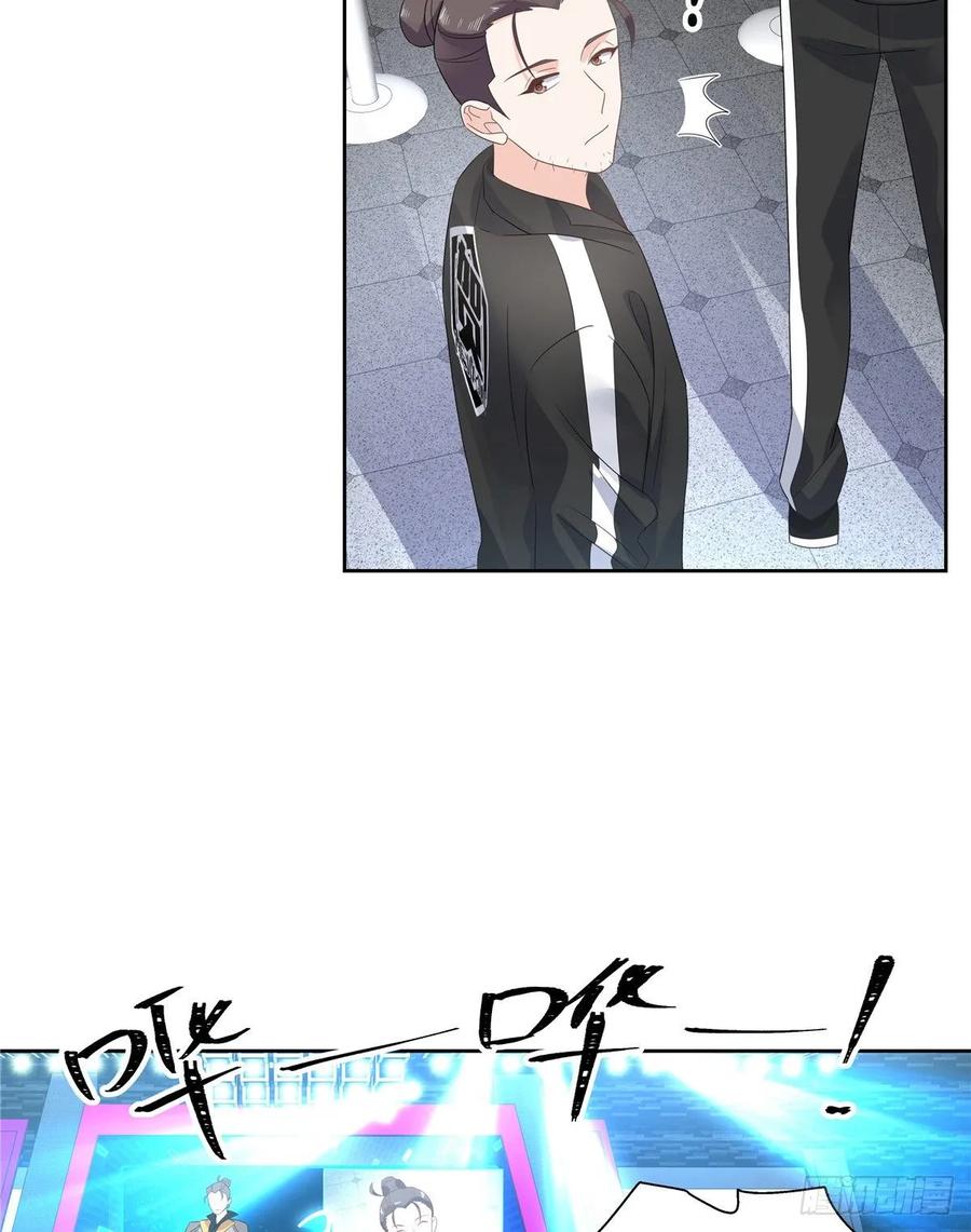 九十八话 黑桃Z换人了？18
