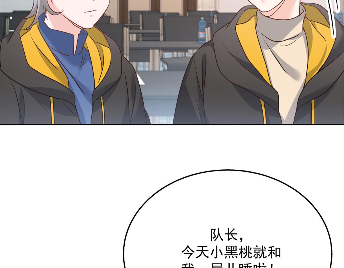 第222话 忍太久对男人不好21