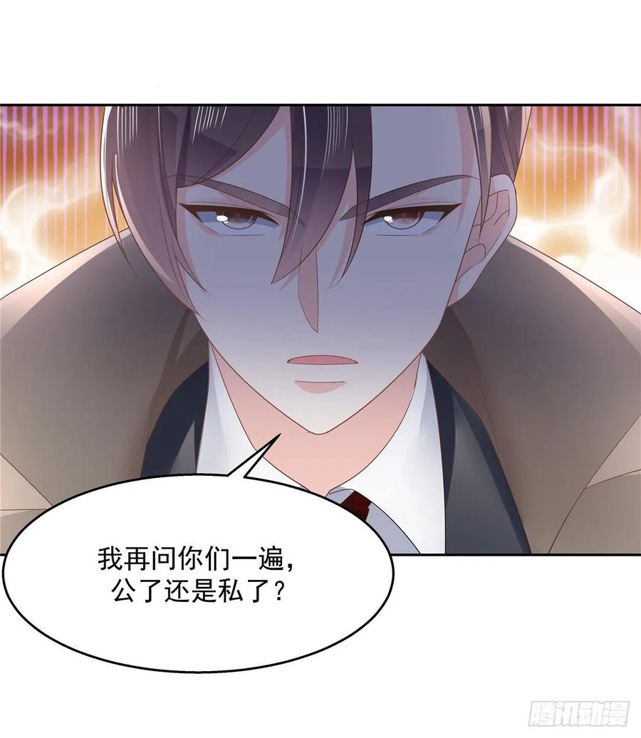 八十七话 我的青春期弟弟38
