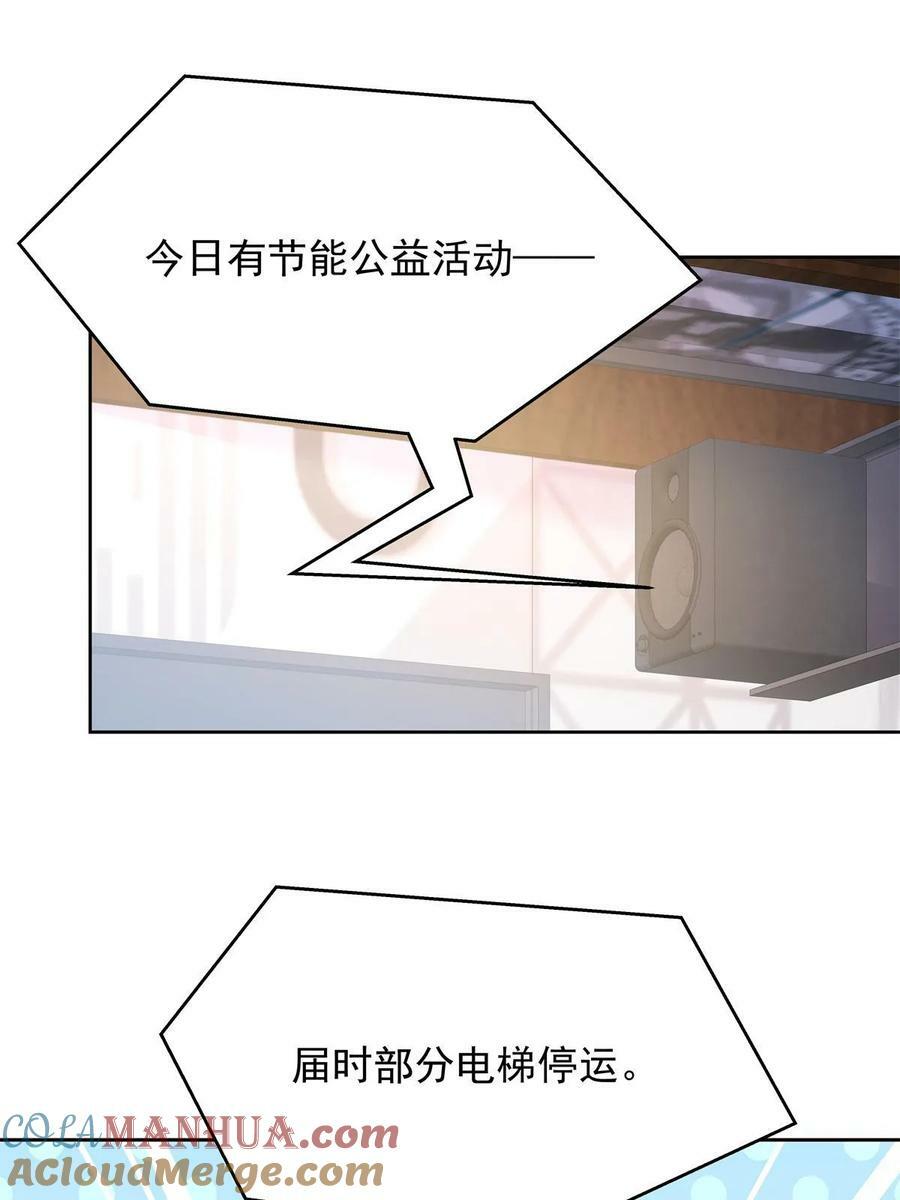 357 知己 星野15