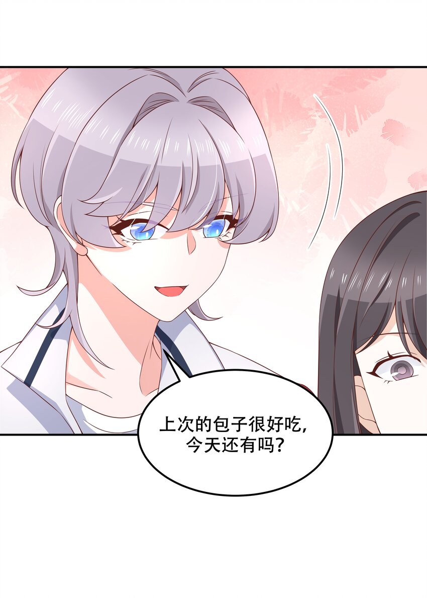 四十二话 女孩子要多吃甜的7