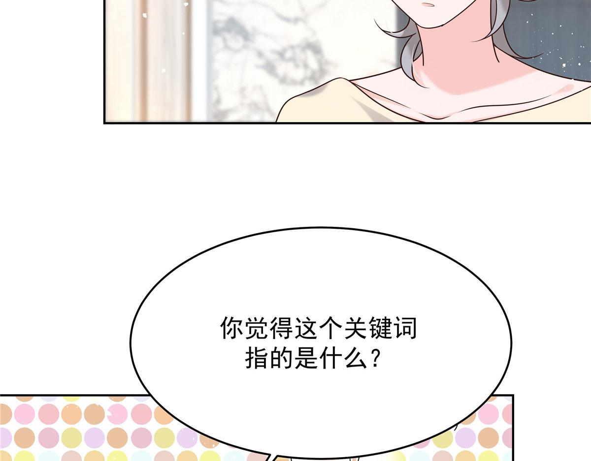 284 她是我女朋友25