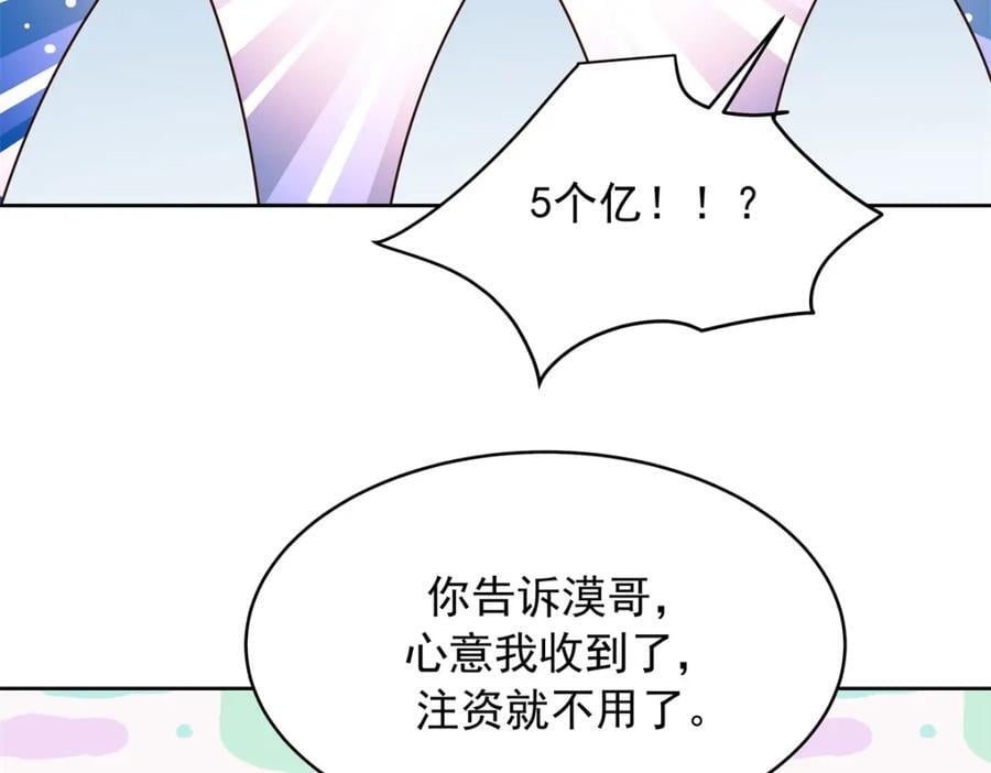 408 我有的是钱33