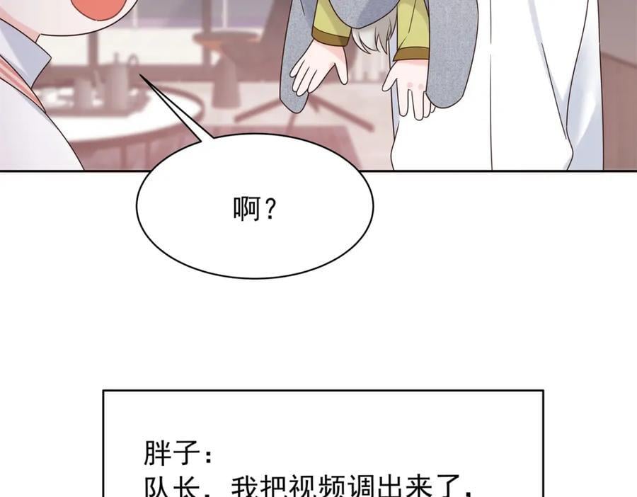 398 我们是这种关系86
