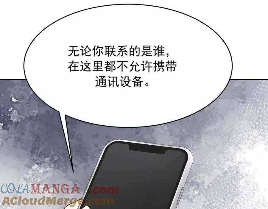 448 有男朋友的人57