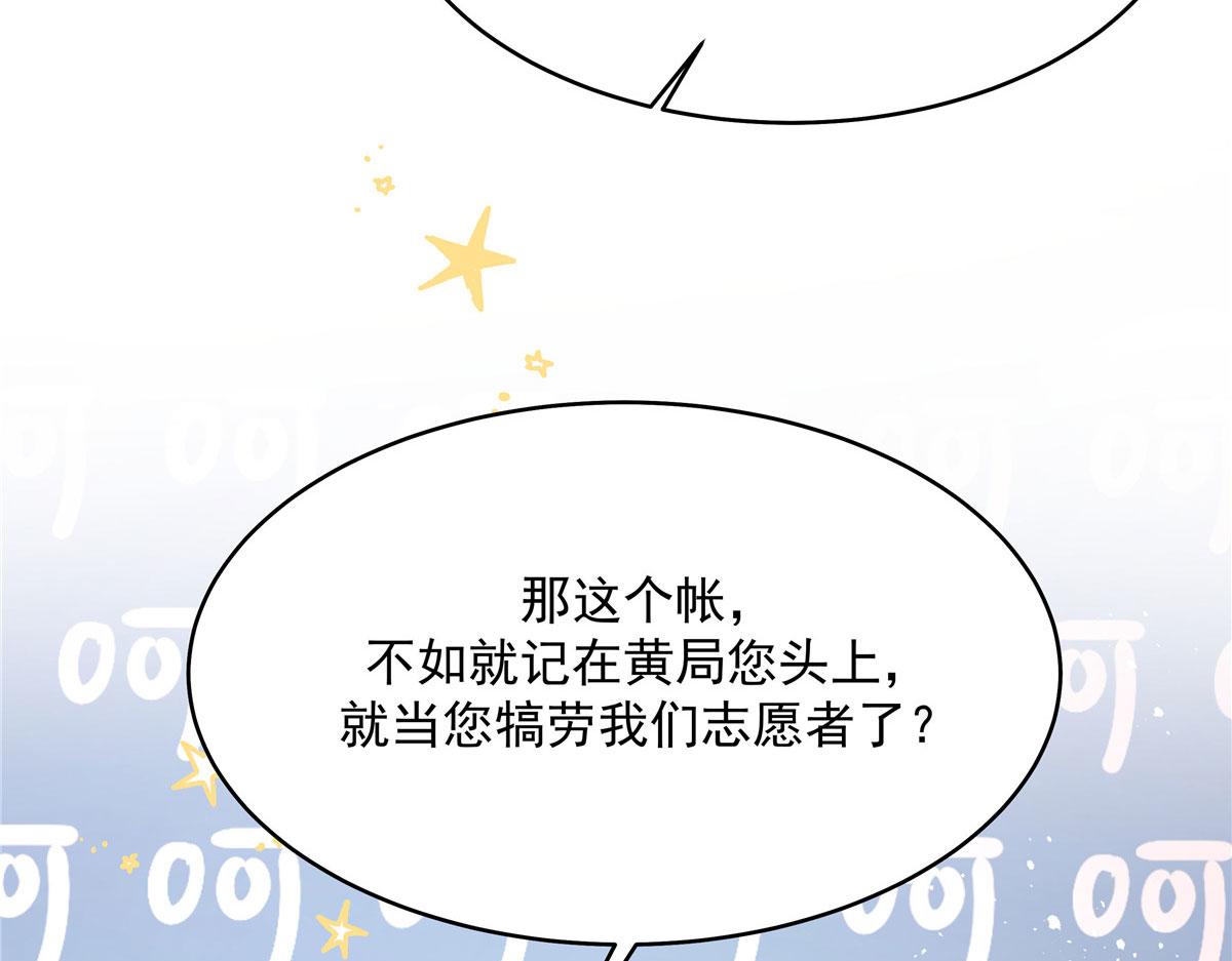 286 喂饭play48