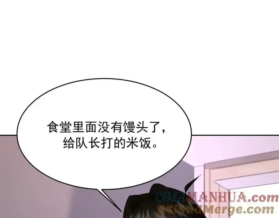439 给你一天，离开这4