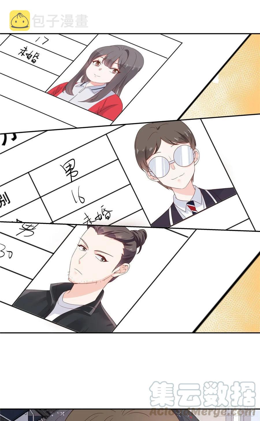 八十四话 又电倒一个21