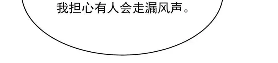 429 本家被暴露了49