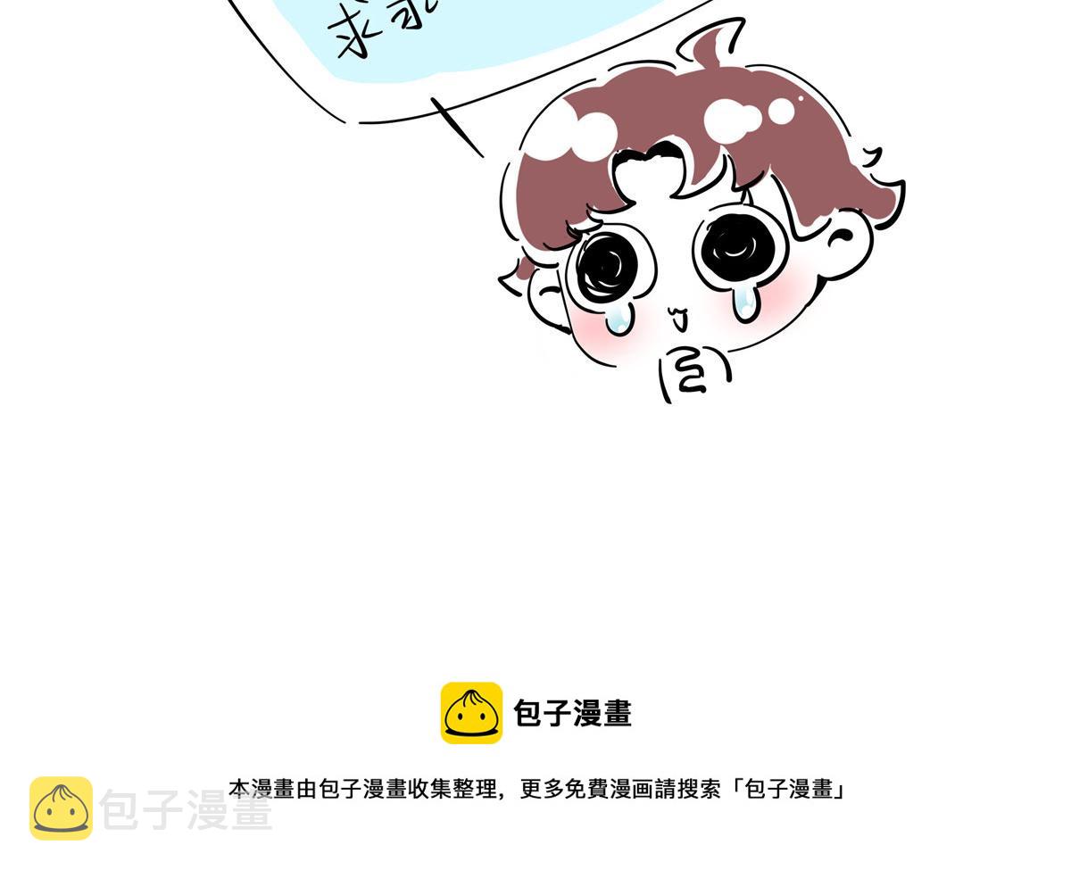 第217话 我们只是朋友96