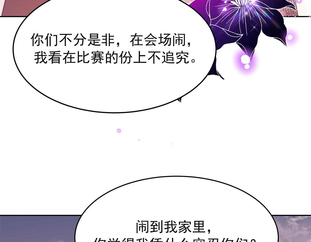 306 是她啊70