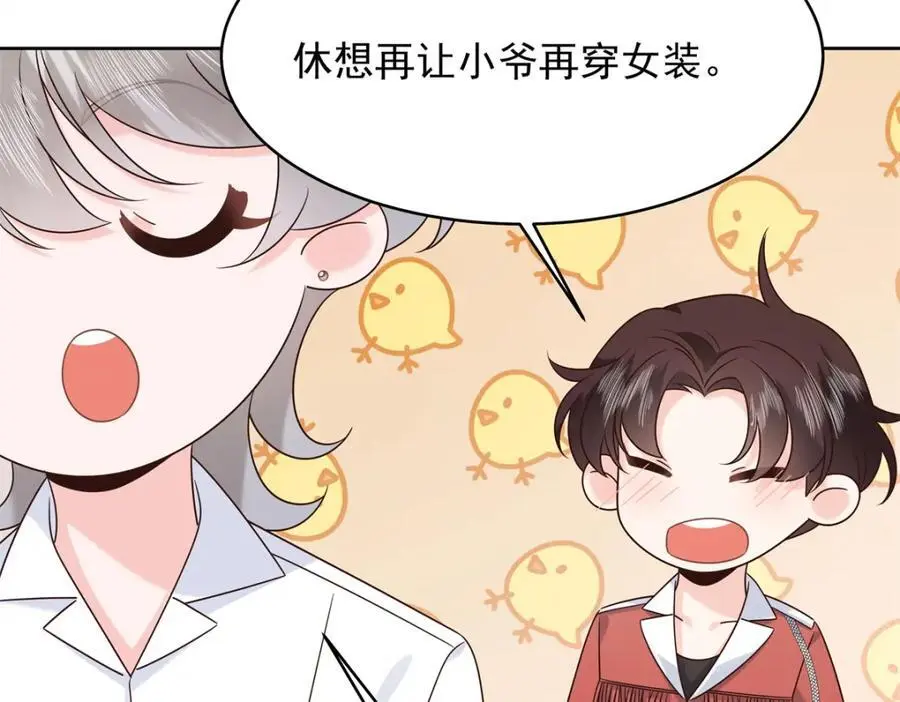 416 性别女，爱好男53