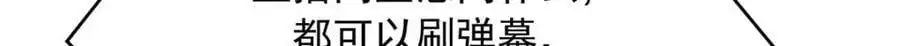 433 Z被曝光网暴84