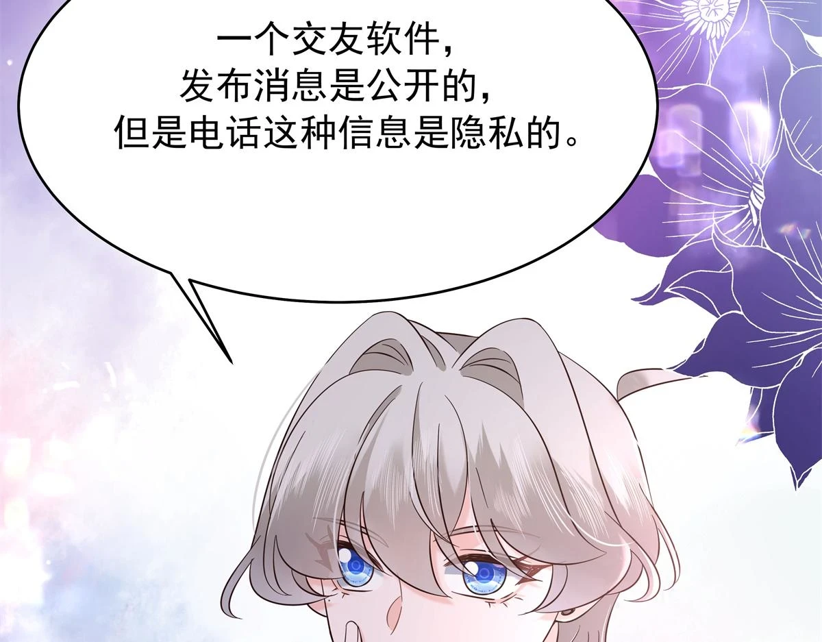344 解开他的心结71
