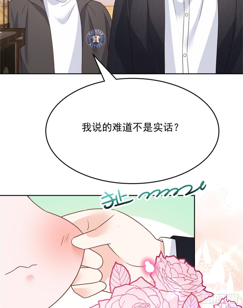 第189话我风流倜傥，武略文韬44