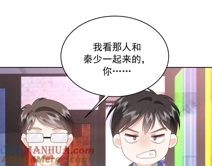 391 演戏76