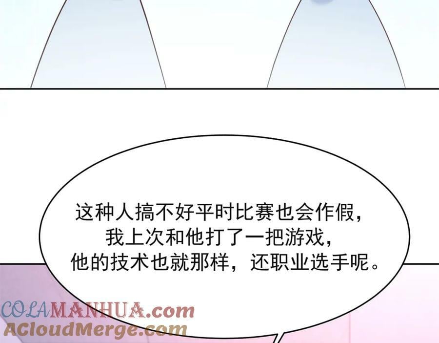 384 嚣张的抄袭36