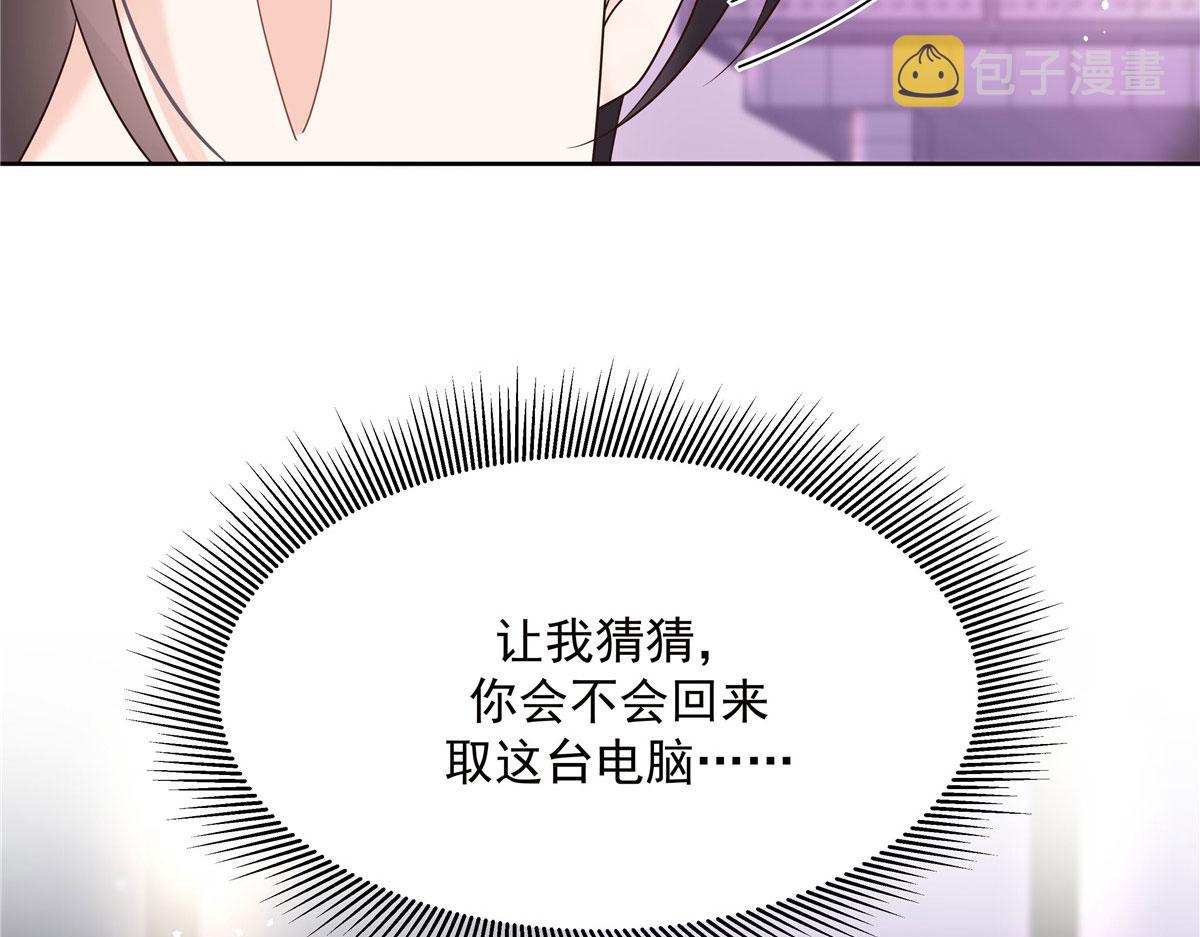 278 秦·守株待兔·漠91