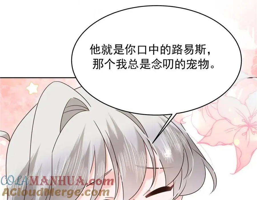 430 围剿Z28