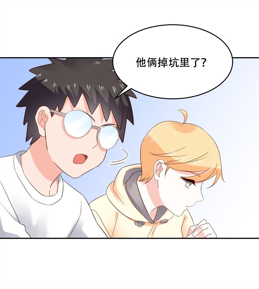二十话 帮秦总解皮带23