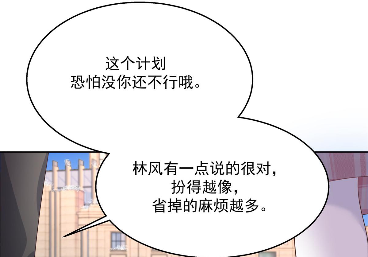 第248话命运就是充满擦肩而过65